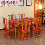 实木仿古中式家具雕花简约餐桌椅组合 简单长方形餐桌画桌1.5米
