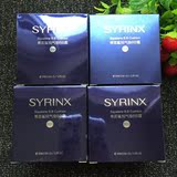 Syrinx/希芸希芸鲨烷气垫BB霜滋润型清爽型可选一件包邮送面膜贴