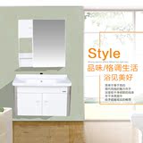 卫浴欧式PVC浴室柜组合 白色梳洗柜陶瓷洗手面盆柜卫生间吊柜现货