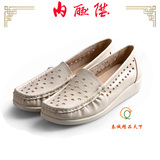 内联升布鞋 老字号北京布鞋 女式牛皮护士凉鞋(打孔)1043C