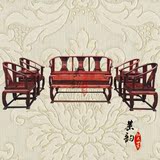 红木家具 老挝大红酸枝皇宫椅沙发八件套组合 交趾黄檀实木沙发