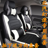 北汽幻速S2/S6/绅宝X55/X65专用汽车四季皮革座套坐垫座椅套全包