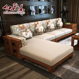 实木沙发组合橡木新中式木布贵妃沙发大小户型客厅转角沙发可拆洗