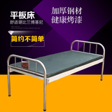 平板病床不锈钢门诊床护理床诊所床输液床平型床医院床垫病床床垫