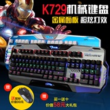 骚男外设店 宜博K727背光87键 升级版104键机械键盘混光游戏键盘