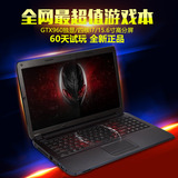 炫龙独显四核超级游戏本15.6寸 外星人主题 i5i7笔记本电脑15寸