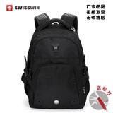 瑞士军刀双肩背包学生书包swisswin商务电脑包男款纯色SW9017正品