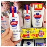 日本代购 资生堂 尿素美白保湿身体乳 150ml 改善鸡皮肤 软化角质
