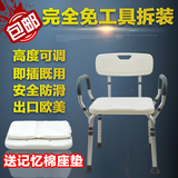 老年人洗澡椅子防滑淋浴凳 残疾人孕妇洗浴椅 铝合金可移动浴室凳