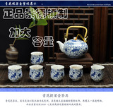 景德镇仿古典中式青花瓷提梁壶陶瓷器茶具整套装家用大号茶壶茶杯
