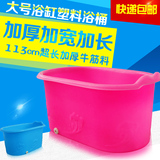 大号浴缸塑料加厚成人浴盆儿童浴桶可坐带靠枕泡澡盆独立式可移动