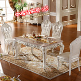欧式餐桌大理石餐桌法式实木雕花长方形餐台田园小户型餐桌椅组合