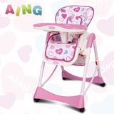 aing/爱音官方专卖店 C002(S)多功能儿童餐椅/婴儿餐椅宝宝餐桌椅