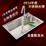 卫浴正品单槽加厚厨房一体成型304不锈钢水槽洗菜盆洗碗池