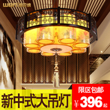 新中式实木艺仿古吊灯复古羊皮客厅餐厅卧室茶楼灯具中式古典吊灯
