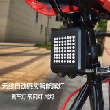 山地车自行车智能激光尾灯转向灯刹车灯骑行装备单车配件