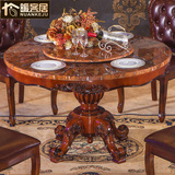 暖客居 美式实木大理石餐桌 欧式餐厅圆形饭桌 可旋转1.2米圆桌子