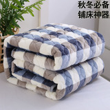 珊瑚绒床单单件法兰绒毯单人毛毯加厚双层双人法莱绒毯子冬季防滑