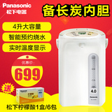 Panasonic/松下 NC-CH401 电热水瓶日本家用不锈钢保温 电热水壶