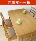 实木餐桌正方形 可伸缩餐桌 全白橡木餐桌组合日式简约北欧小户型