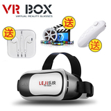VRBOX 3D眼镜 VR虚拟现实眼镜 头戴式游戏VR头盔魔镜4代 VR眼镜