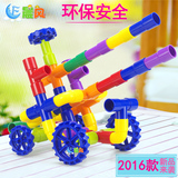 儿童桌面益智玩具多功能管道积木 拼插构建弯管水管配轮子