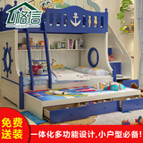 地中海儿童床男孩高低床双层床上下床成人子母床两层美式实木家具