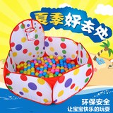可折叠海洋球池宝宝玩具弹力球婴儿玩具儿童海洋球波波球环保无毒