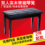 厂家韶韵琴凳双人实木带箱电子钢琴凳子古筝凳 键盘凳电子琴椅子