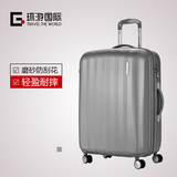 美旅新款拉杆箱BF5轻盈飞机轮旅行箱 商务旅行登机行李箱正品现货