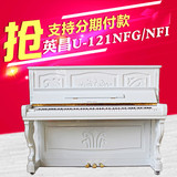 韩国原装二手钢琴121顶配韩国英昌U121胜u3/118钢琴三益可订白色
