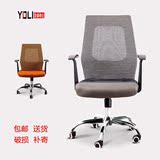 电脑椅家用简约转椅休闲椅网布特价升降透气人体工学职员椅办公椅