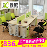 深圳办公家具职员办公桌椅简约现代4人位办公桌组合屏风员工桌椅