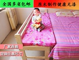 专业定制环保免漆实木儿童加宽床单人床加宽加高带护栏拼接婴儿床