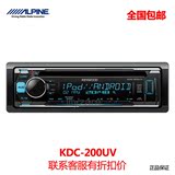 建伍KDC-200UV车载CD主机USB支持WAV/FLAC无损音乐汽车音响CD机