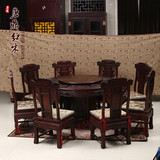 红木圆餐桌 印尼黑酸枝圆桌 阔叶黄檀 中式实木雕花家具圆桌椅