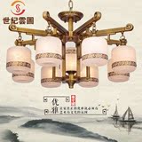新中式吊灯进口云石灯全铜吊灯中国风客厅餐厅卧室新古典大气灯具