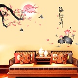 自粘风景画字画墙贴纸客厅办公室内背景墙面房间装饰品中国风荷花