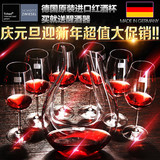 德国肖特SCHOTT原装进口无铅水晶红酒杯套装高脚杯子葡萄酒杯酒具