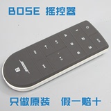 BOSE Soundtouch 30III/20III/ST30/ST20/ST10蓝牙音响音箱遥控器