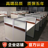 北京新款简约屏风隔断工位4人位办公桌椅职员办公桌电脑桌椅特价