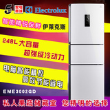 伊莱克斯EME3002GD/EME3002TD三开门 电冰箱 风冷无霜 宽幅变温
