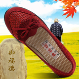 老北京布鞋春秋季中老年女鞋妈妈中年平跟平底舒适软底老人女单鞋