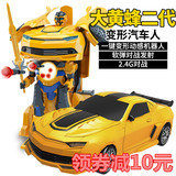 美致遥控变形玩具金刚4大黄蜂遥控汽车机器人正版模型男孩玩具