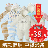 婴儿连体衣加厚秋冬新生儿衣服纯棉宝宝外出服0-1岁儿童冬季哈衣
