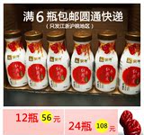 4月8号蒙牛红枣燕麦风味酸牛奶 红枣酸奶200g 6个江浙沪皖免邮