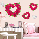 玫瑰爱心幸福墙贴 浪漫婚房布置温馨电视墙装饰贴纸可移除贴花