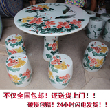景德镇陶瓷桌子凳子套装青花瓷桌瓷凳手绘1桌4凳户外庭院桌椅摆件