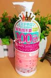 包邮日本COSME大赏Nursery柚子深层温和卸妆啫喱乳液樱花味180ml