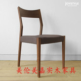 美伦美嘉实木家具纯实木北美白橡木日式现代简约新品热卖软包餐椅